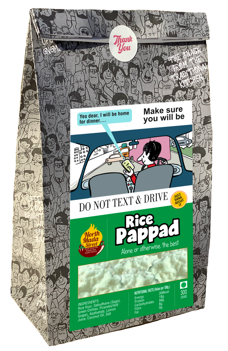 Rice Papad (Arisi Appalam) - 300 Gms
