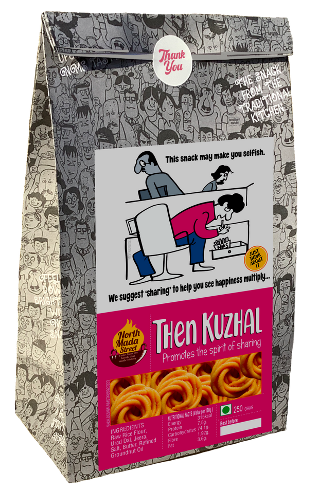 Tirunelveli Then Kuzhal (Tengolalu) - 250 Gms