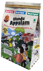 Ulundu Appalam (Urad Dal Papad) from Agraharam - 500 Gms